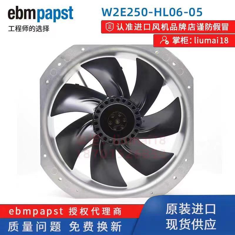 W2MAVE250-HL06-5德国进口原装28电080散230V气传0动机柜热风扇