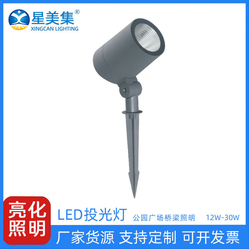 外控DMX512铝质防水照树灯
