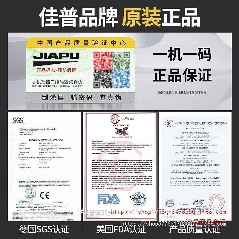 佳增压泵家用全普自动自来水自泵吸高楼静音22无品牌/0v小型机加