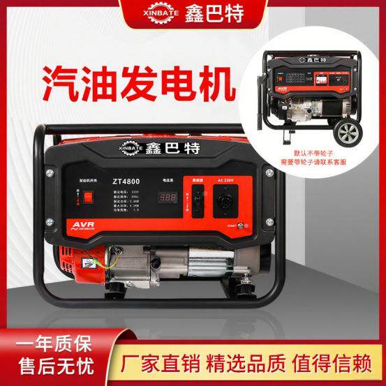 鑫巴特3/565/家9kw手启动三/相170F3.0K50HZ60HZ汽油小型发电机用