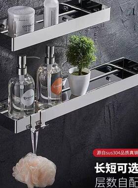 e0z浴q浴室免打孔34不锈钢置物架淋房卫生间厨房洗漱台RAP镜前架