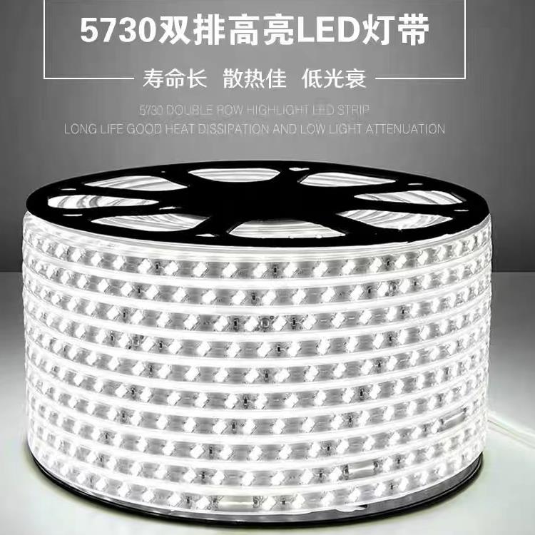 ?36v灯带127lv室ed地超亮防2835水户外隧工道低压24v建筑地下照明