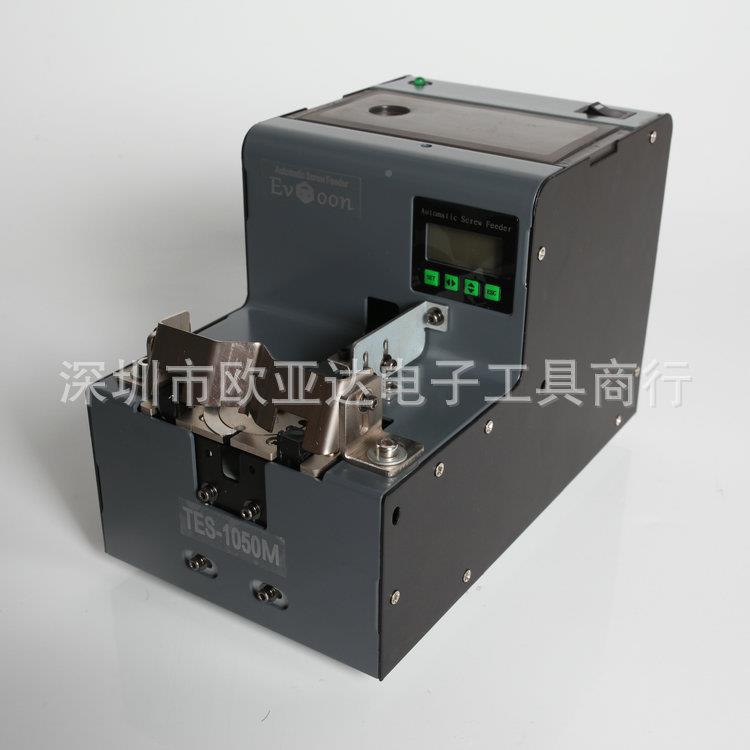手打圆盘式螺丝丝供料ZBW器数显螺排列生机1050丝M国产螺机产厂家