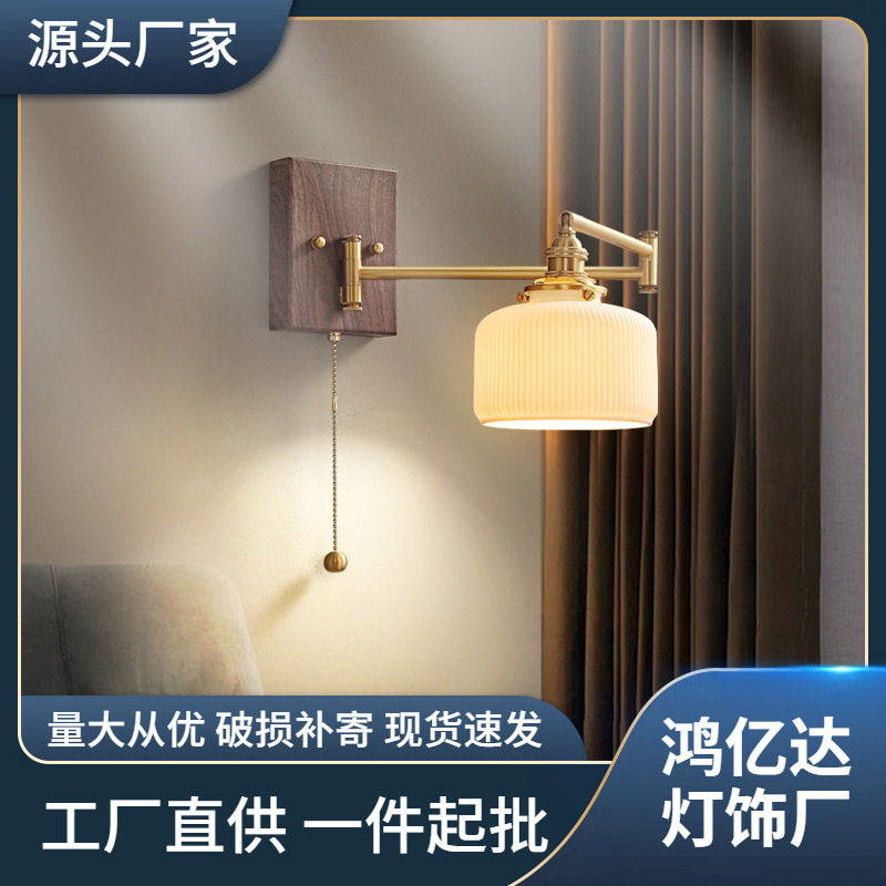 后现代北欧风格卧室书房全铜陶瓷灯罩壁灯创意客厅样板装饰壁灯