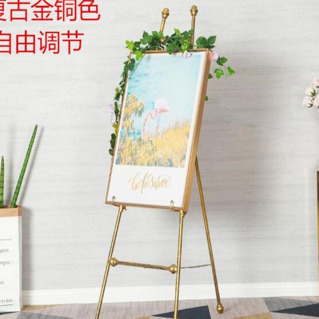 金油画架店婚婚庆礼迎宾88照酒片水牌属展示架铁艺相框托架广告架