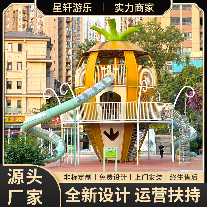 儿童户外不锈钢滑梯钻洞长廊桥攀爬网游乐设施无动力设备非标厂家图片