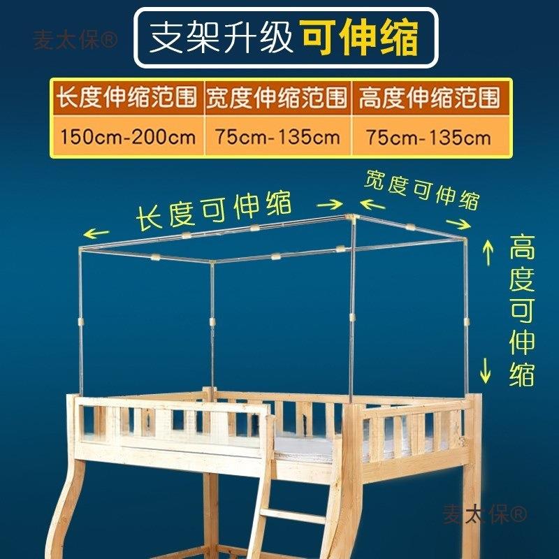 上下床床蚊帐子母上下铺1.5.米一体12米实木儿童床双层高麦太保麦