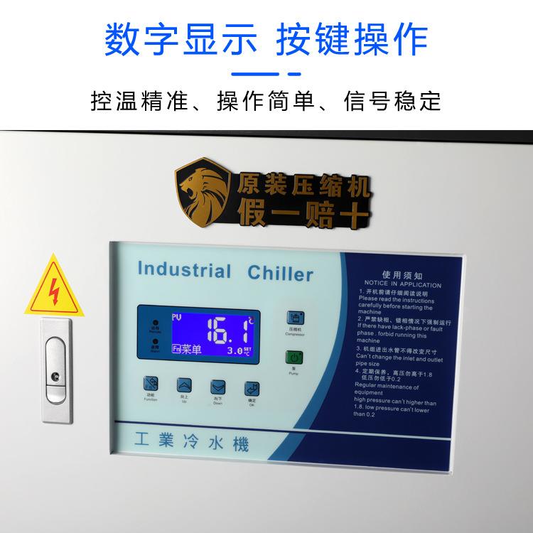 工业匹风冷式LC-5A冻水机冷却型小大模具注塑降温设备制型冷机5器