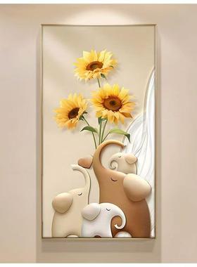 吉象如意饰画代玄AL102265关走廊过道奶油竖挂画向日葵入户客厅现