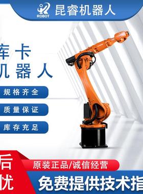 六KU臂KA5KG轴机械手通用搬运防水3堆垛高精度应用低IVV负载新品