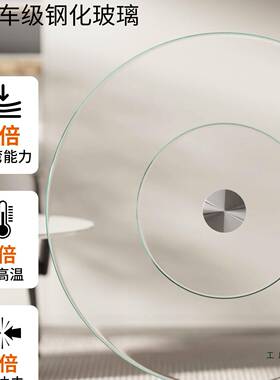 盘用餐桌家旋转圆QUD盘酒店商用吃店大桌子圆形桌转面钢化饭玻璃