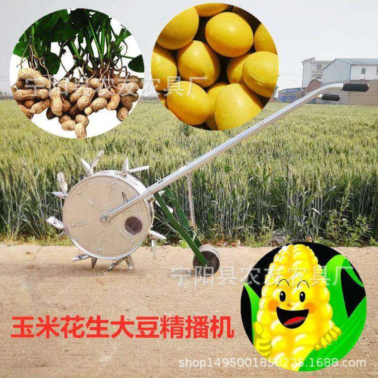 手推鸭嘴播种米大豆花生精玉播机省力玉米大豆时播鸭嘴播种省机人,农机/农具/农膜,播种栽苗器/地膜机,淘宝优惠券,粉丝福利购,淘宝优惠卷