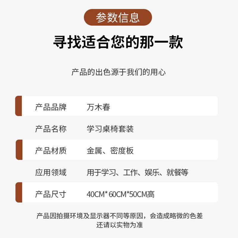 学习桌儿椅装学习写字书套桌卡通可折叠学生咨询客服桌小学童生课