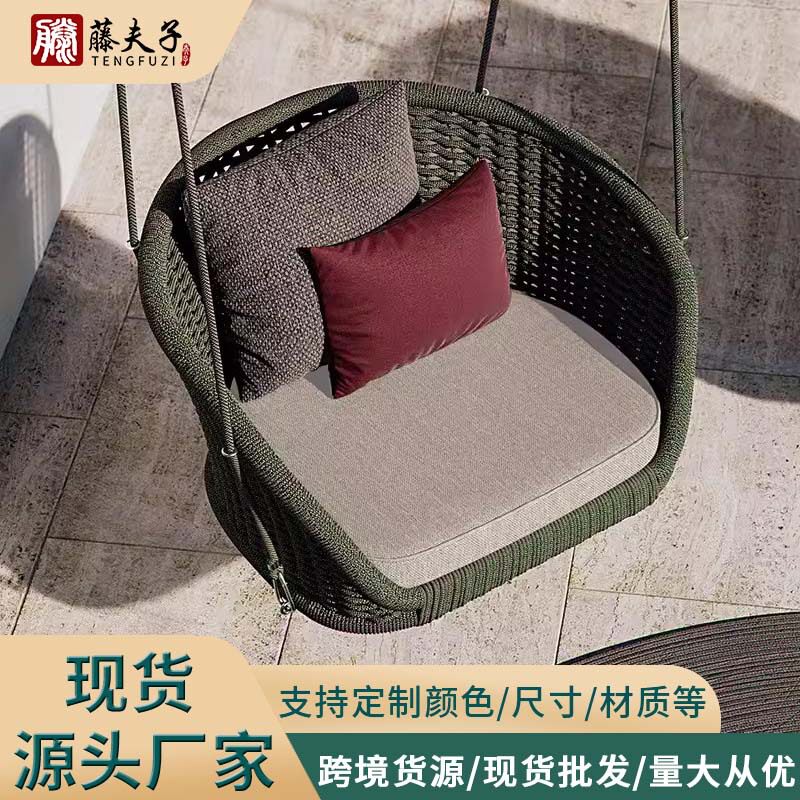 户外秋千室内卧室成人儿童摇椅室外网红吊篮阳台庭院藤编家用吊椅