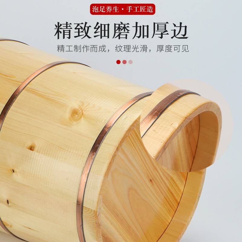 实木洗脚盆泡脚洗脚木桶家用木质脚盆养生足浴木盆实木保温泡脚桶