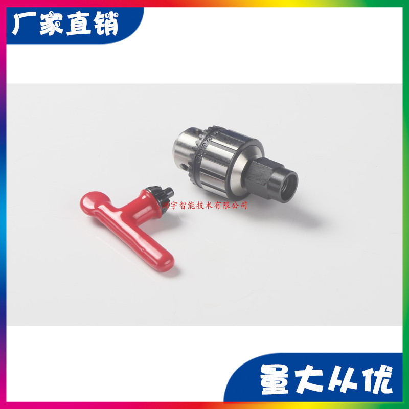 洲宇微型迷你机床钻夹含连接器
