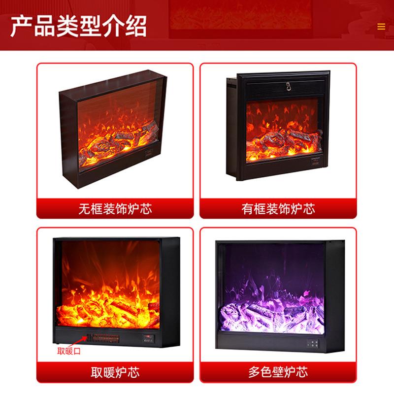 家装欧式壁447电壁炉firepl芯ace嵌真入式取暖炉仿火焰装饰壁炉