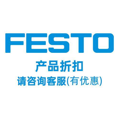托德国原装FESTO斯气小缸EGSC-BS-KF-45-18622费5-10P型滑台气缸