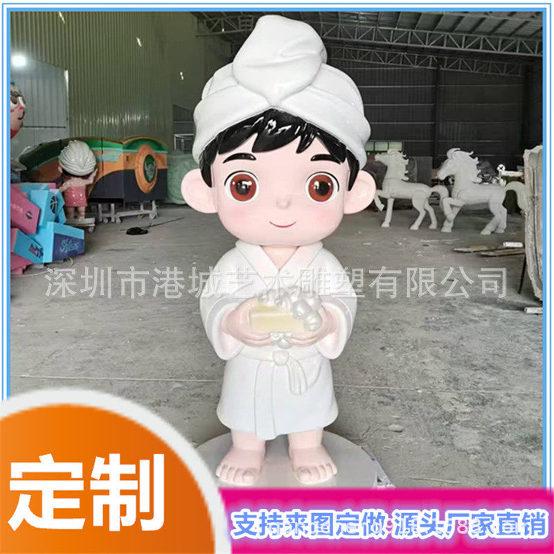 玻璃钢澡堂吉祥物洗浴店卡通IP形象小人物雕塑搓澡人玩偶模型摆件