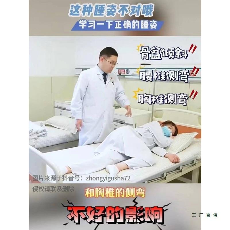 睡觉F99J9T5J夹腿大抱女生冰丝夏季凉床上侧睡枕条长男感生款成人