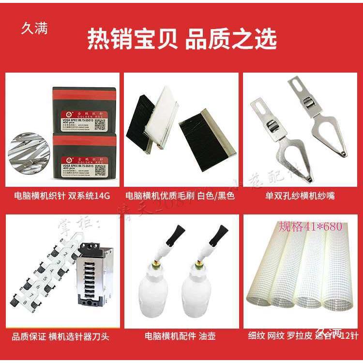 纱电脑横机配件送纱器慈星滚动送纱输陶器通用器CDF款黑瓷滚筒