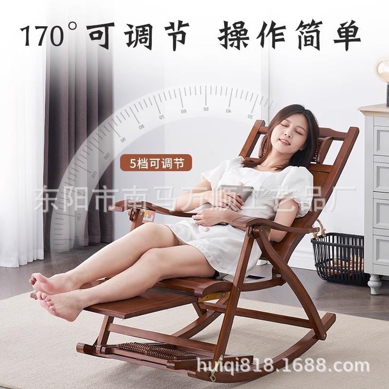 躺椅折叠午休凉台椅楠懒人阳休闲摇摇竹椅老人74907逍午睡家用靠