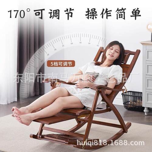 躺椅折叠午休凉台椅楠懒人阳休闲摇摇竹椅老人74907逍午睡家用靠