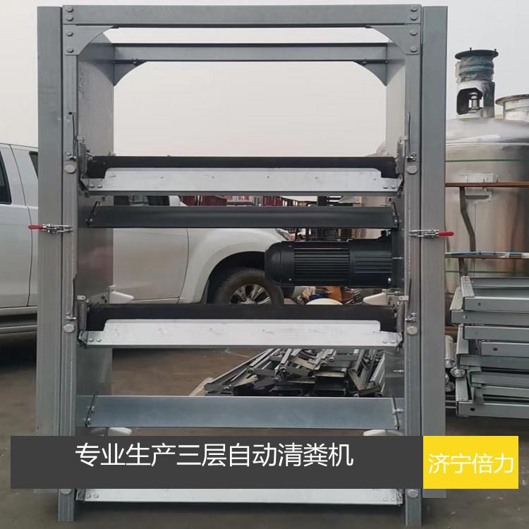 机鸡舍传送带清粪养自动清粪机山动东鸡舍全套殖自清粪AGV设备厂