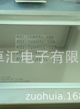 QUN厂家直销LE各D规钢网高密度制作CB贴片LED钢网种网pPcb钢网