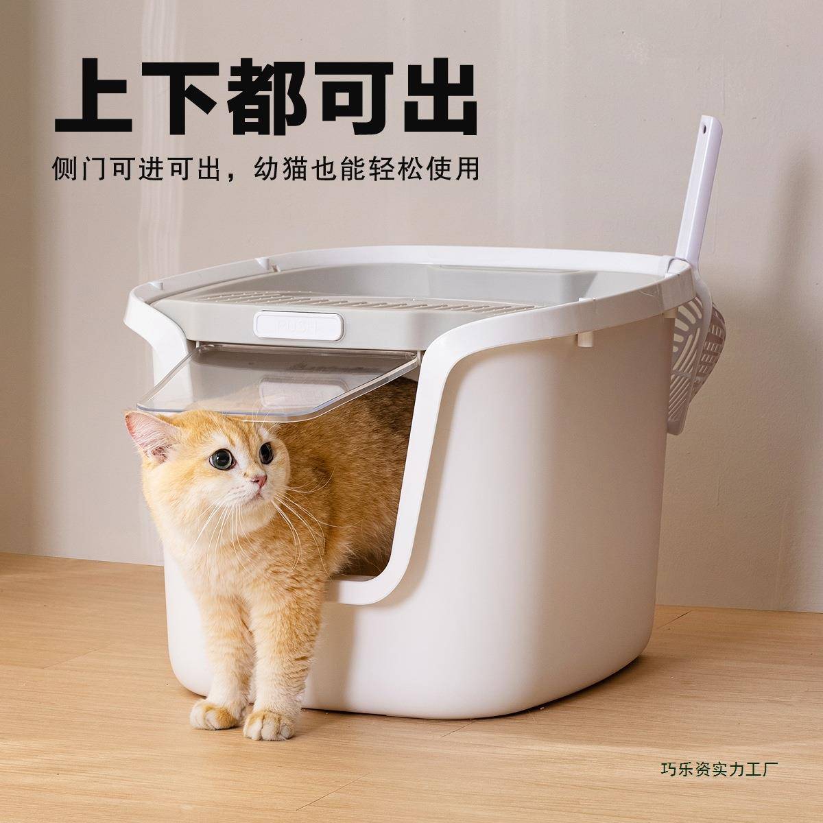 厕猫砂盆屎全所F96J9S9M封闭防外溅顶入式防臭猫盆大肥猫除臭猫不