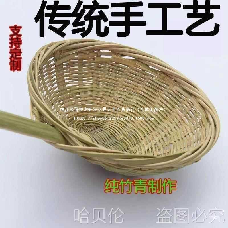 捞笊篱手工饭店竹编老式捞竹柄的米饭米漏勺笊篱农家漏斗传统面捞