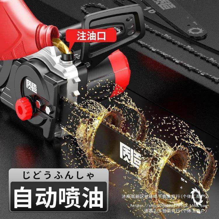 质造电链锯电锯家用小型手持20V1161516柴电动伐木锯插2电切式割,农机/农具/农膜,割灌机/割草机/油锯,淘宝优惠券,粉丝福利购,淘宝优惠卷