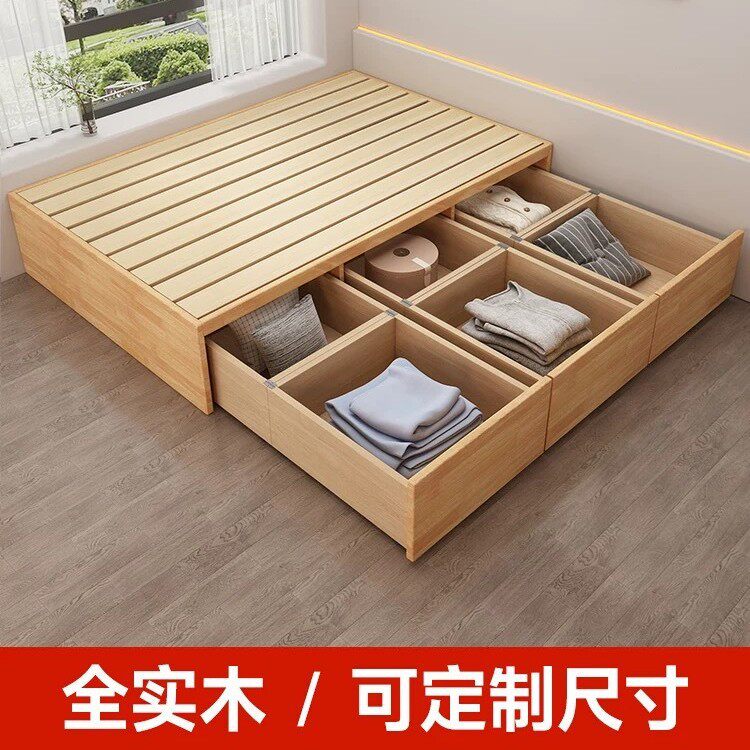 无床头床排骨架床架带抽屉现代简约地台床榻榻米床储物收纳床箱子