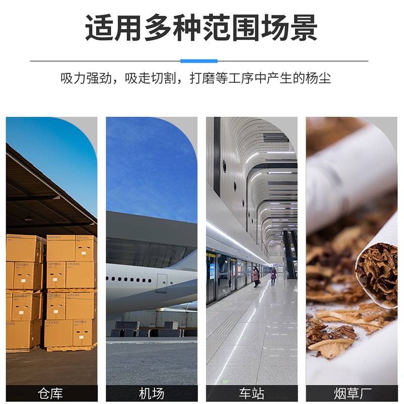英鹏吸尘器移动式工业用工厂车间商用大吸力粉尘80L专用大功率