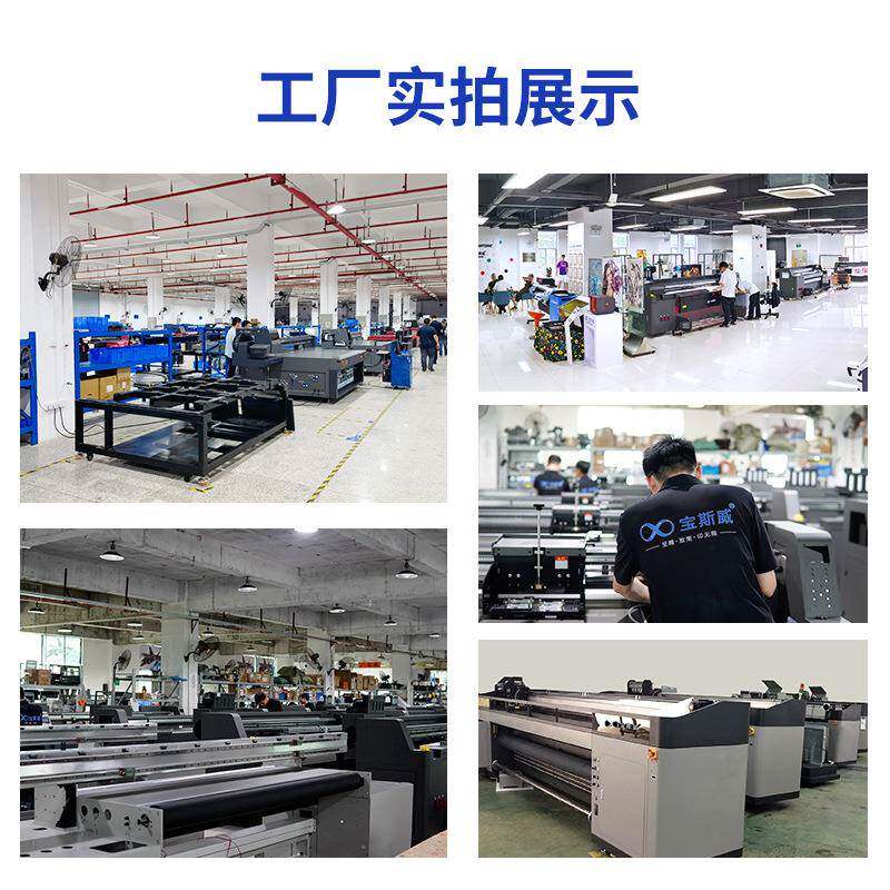 兰D纹A-罗640三维立体理打印机壁纸IMENSDA-640E浮D雕喷墨数码打