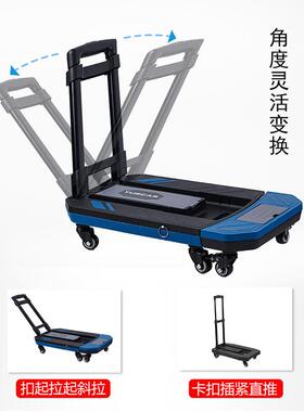 车载车万向轮MHT折叠小板车便用携铝合金小推车两购物拉货家手拉