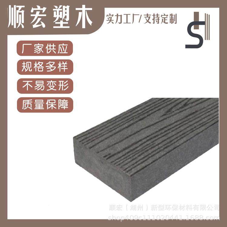 户塑外木地板地室外木塑栏杆防腐木生态木板扶手花箱RXO厂家直销