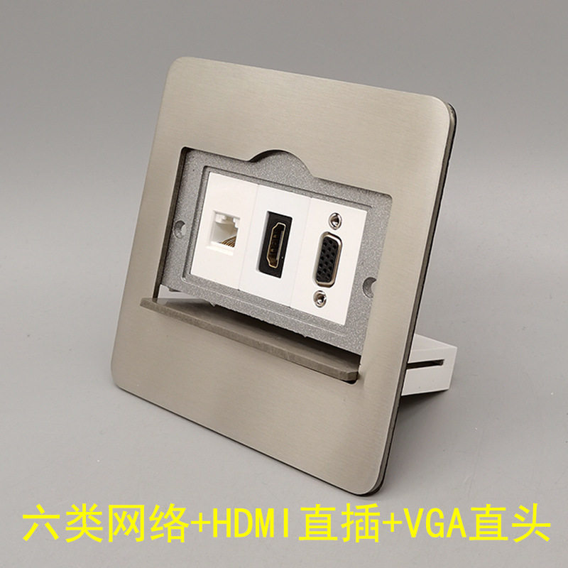 银色地插VGA母对母HDMI网络不锈钢单开隐藏式多媒体电脑网线面板