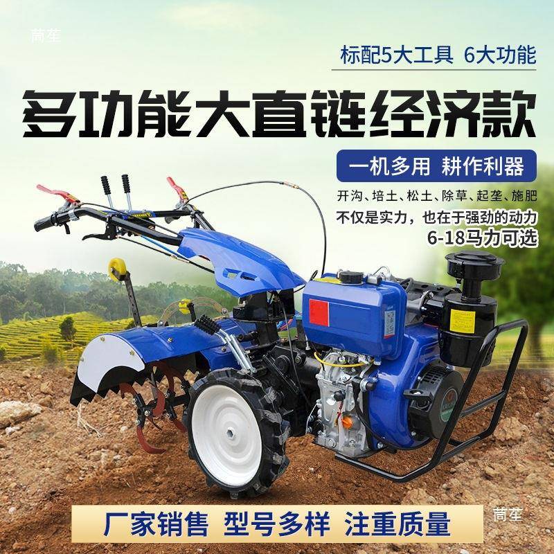 四自走旋耕机柴油式直连小大马力驱中耕机手扶型果园XVG多功能农