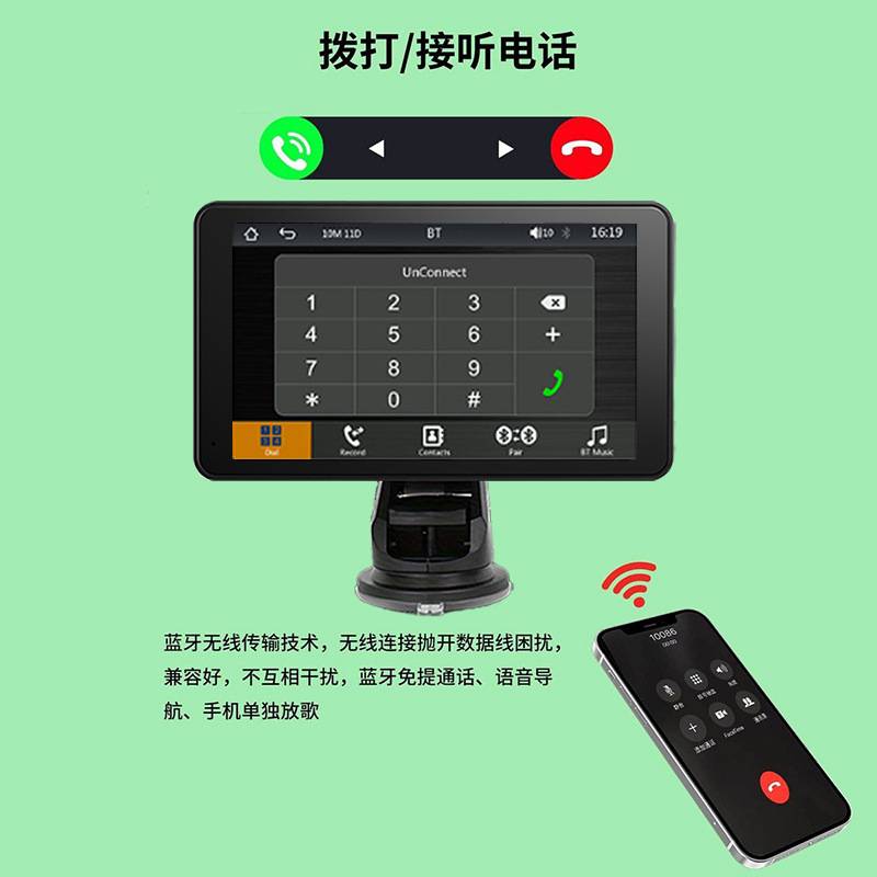 7英寸导航抬头显示屏车载mp5播放器安卓auto转思域carplay