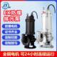80WQP65 7.5P潜耐酸碱污水泵 6排5 7.5不锈钢水污泵QW80DUM