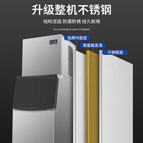 史蒂率芬SDF-YB5F制机234冰-格制冰效963：50冰0磅/天不锈钢+