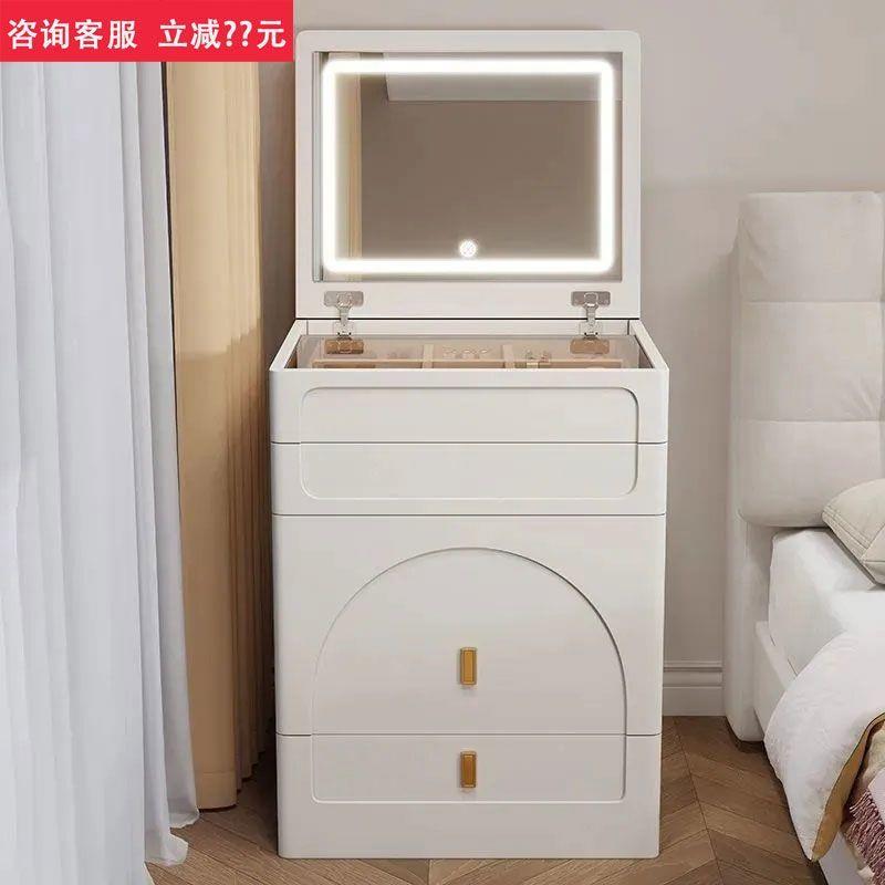 一体妆风化妆户型奶油339简约现代网红卧室翻盖梳台床小头柜50cm