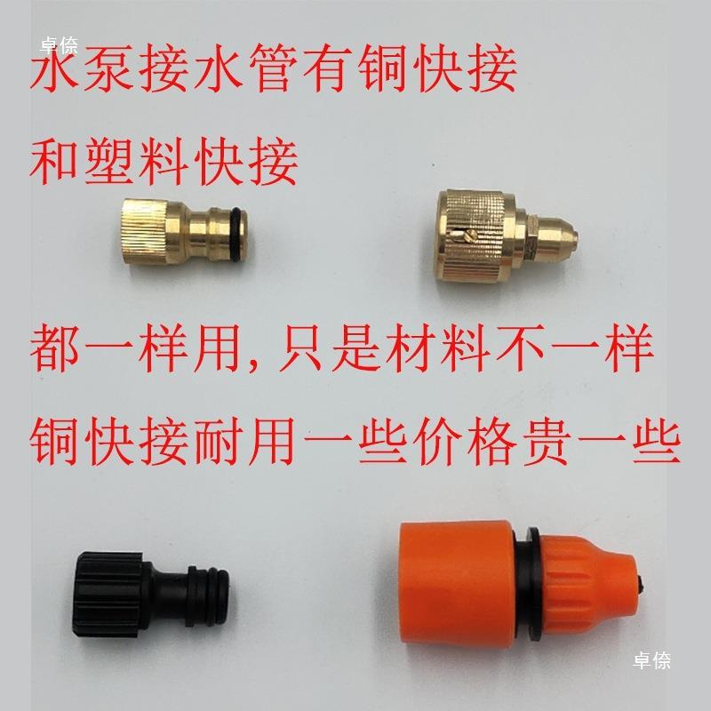 大车车洗车货v大客车洗巴车24车载高压水泵洗GLS车机通水洗车垒德