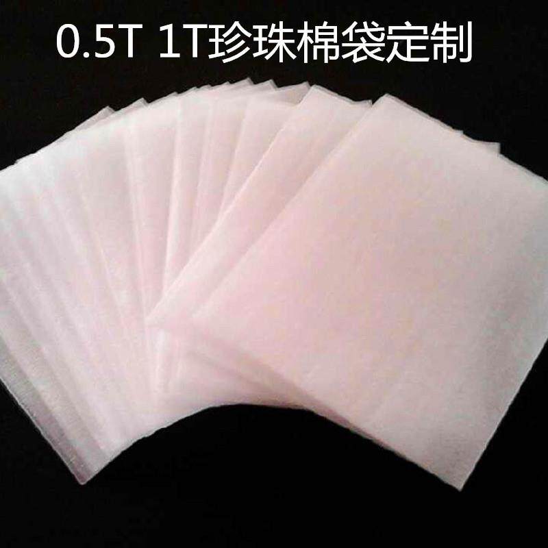 YIK珍珍珠棉缓卷家具包装材料泡棉震喷漆产品防护快递防冲发泡棉
