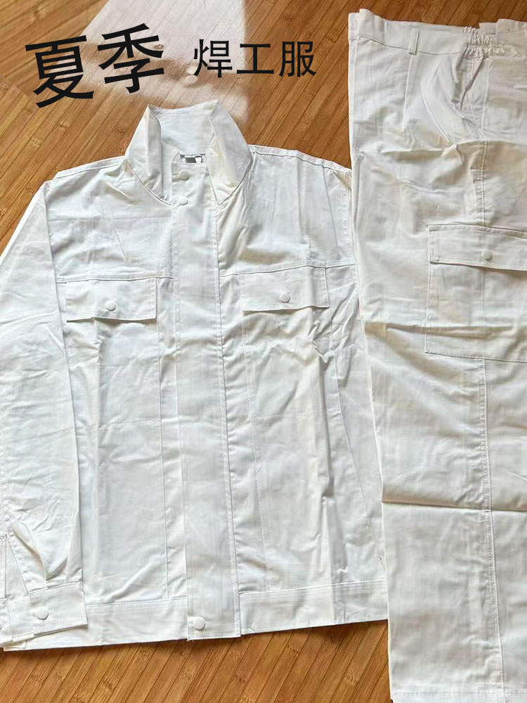 白色焊工夏季工作服纯棉防烫套装男薄款透气吸汗电焊耐磨中核船厂