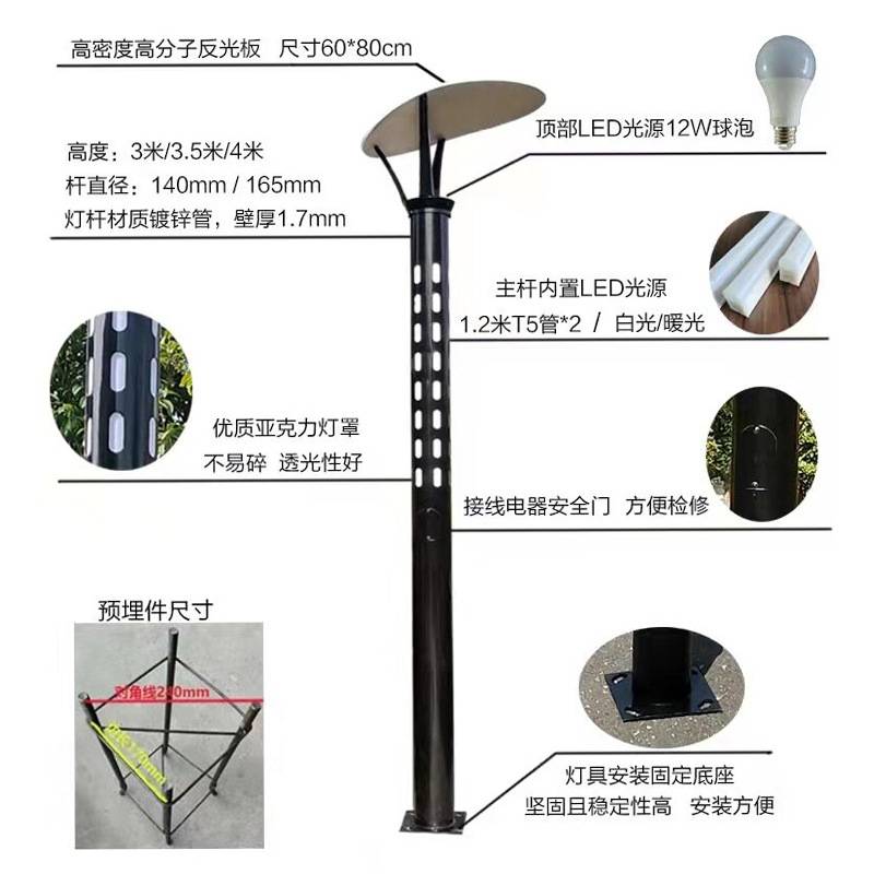 太阳能LED庭院灯户外中式方形景观灯柱公园小区铝型材柱子灯方灯