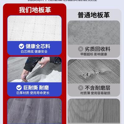 2.5米板革家用地水泥宽地直接铺加厚耐磨防水防滑地板地贴塑CLY胶