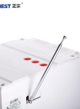 实38大0V功率制数码遥控开关农业浇地水泵正电机抽HT-7380W水机控