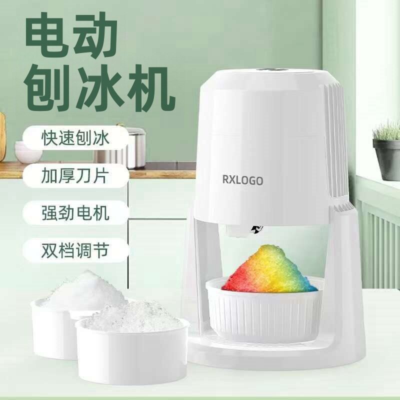 刨冰机自动家用小型雹冰碎冰机电动绵绵沙冰机摆摊碎冰跨境热销图片